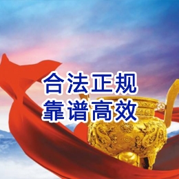阳江讨账公司