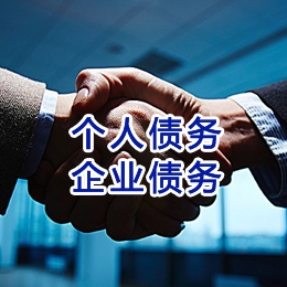 阳江追债公司